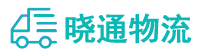 长沙到山丹县物流公司